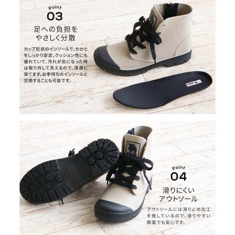 moz モズ レイン ブーツ レディース ショート 軽い 完全防水 おしゃれ TPE 履きやすい 歩きやすい シンプル 通勤 ガーデニング アンクル 長 靴 シューズ 8047 - 画像 (8)