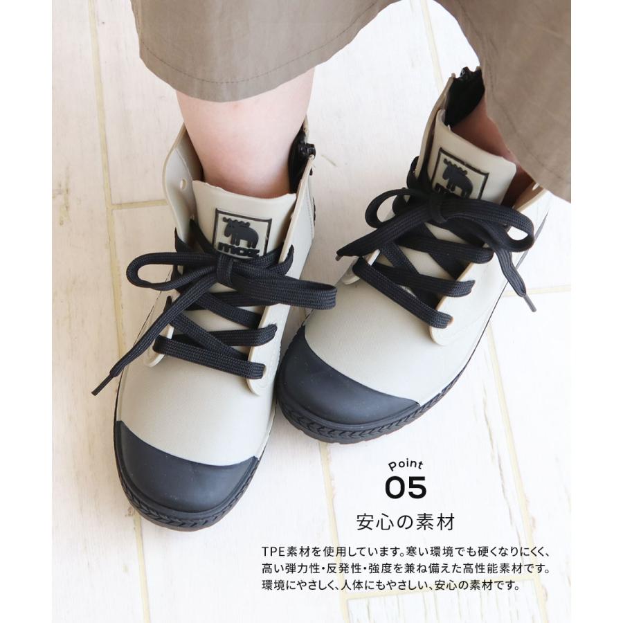 moz モズ レイン ブーツ レディース ショート 軽い 完全防水 おしゃれ TPE 履きやすい 歩きやすい シンプル 通勤 ガーデニング アンクル 長 靴 シューズ 8047 - 画像 (9)