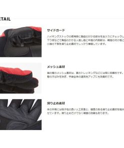 ISUKA 9/30まで全品+P5% アウトドアグローブ イスカ ウェザーテック トレッキング グローブ S レッド