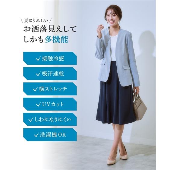 ニッセン レディーススーツ スカート フレアスカート 夏 単品 吸汗速乾 ストレッチ 洗える 上下別売 - 画像 (4)