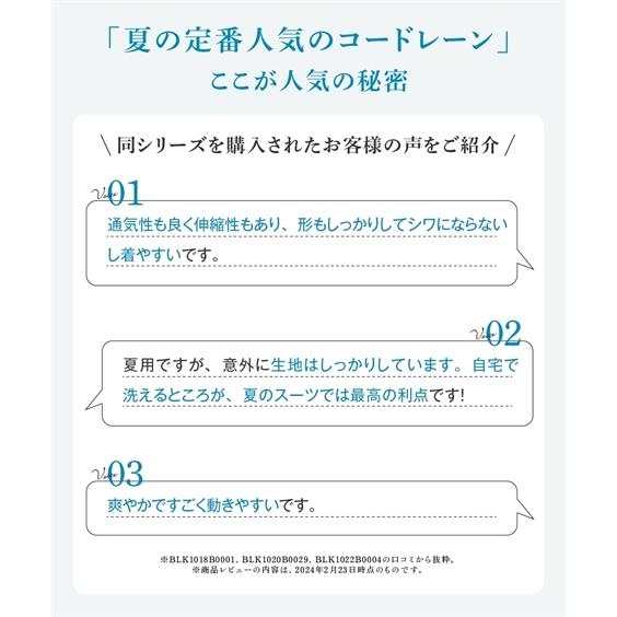 ニッセン レディーススーツ スカート フレアスカート 夏 単品 吸汗速乾 ストレッチ 洗える 上下別売 - 画像 (5)