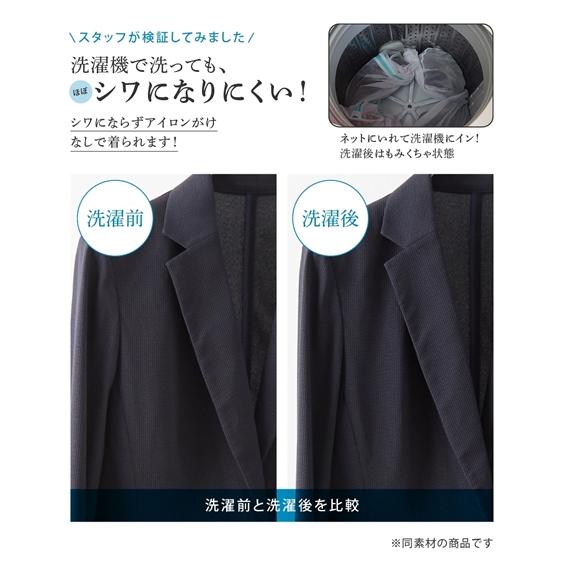 ニッセン レディーススーツ スカート フレアスカート 夏 単品 吸汗速乾 ストレッチ 洗える 上下別売 - 画像 (7)