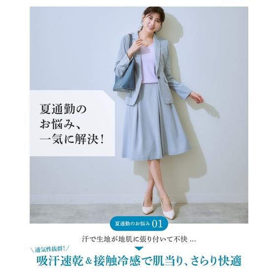 ニッセン レディーススーツ スカート フレアスカート 夏 単品 吸汗速乾 ストレッチ 洗える 上下別売 - 画像 (8)