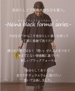 ニッセン 喪服 ワンピース レディース 礼服 洗える 防しわ タック デザイン ＋ワイド パンツ セットアップ LL/3L nissen