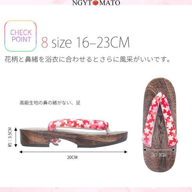 下駄 子供用 桐下駄 キッズ げた ソフト鼻緒 女の子 黒塗り 和柄 浴衣 下駄サンダル 浴衣下駄 浴衣小物 ゆかた 痛くない 草履 履物 歩きやすい 花火大会 祭り - 画像 (2)