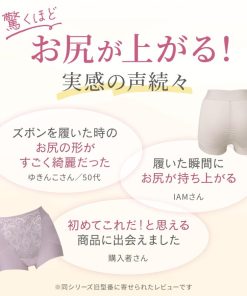 BRADELIS NewYork ショーツ ショーツレディース 補正下着 ブラデリスニューヨーク ブラデリス セール 深め 綿 ハートのお尻に格上げ 24 ポイント利用