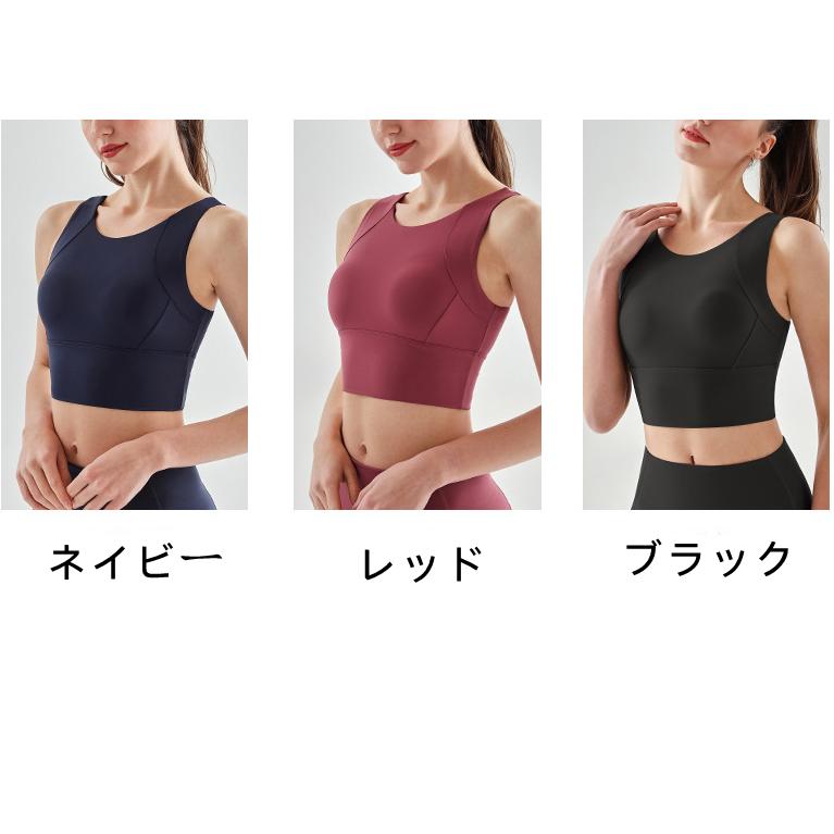 スポーツブラ パッド ハイサポート レディース ランニング ヨガウェア おしゃれ タンクトップ 無地 速乾スポーツウェア インナー 伸縮性 スポーツ フィットネス