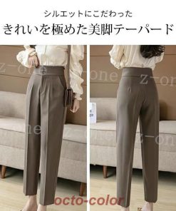テーパードパンツ パンツ レディース ボトムス カラーパンツ きれいめ ツイル 美脚 リラックス オフィス 通勤 春服 春 夏 秋