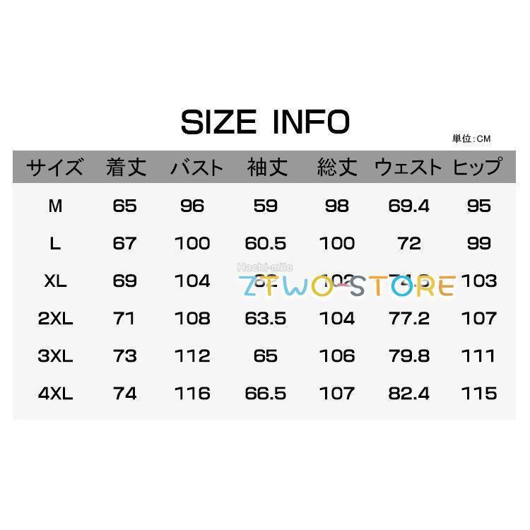 ジャージ メンズ 上下セット スポーツウェア セットアップ トレーニングウェア パンツ 長袖 秋 春 冬