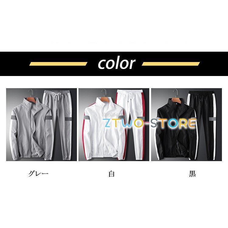 ジャージ メンズ 上下セット スポーツウェア セットアップ トレーニングウェア パンツ 長袖 秋 春 冬 - 画像 (2)