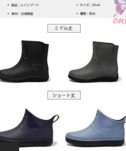 レインブーツ　メンズ　おしゃれ　レインシューズ メンズ　ショート ミドル丈　防水 雨 長靴 軽量 スニーカー風 防滑 梅雨 ラバーシューズ アウトドア 通勤