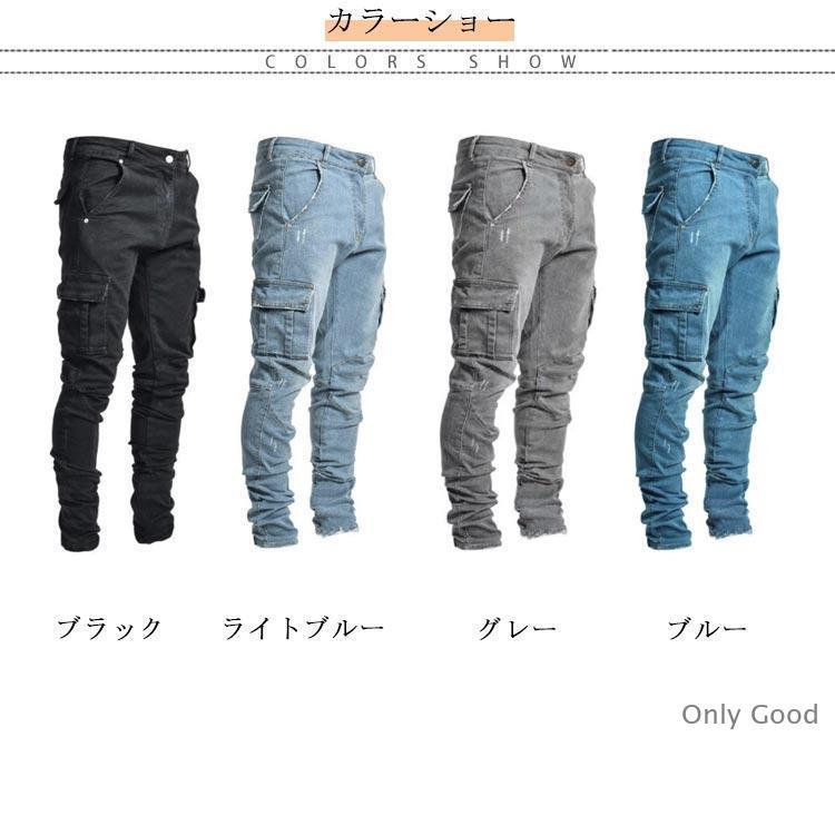 デニムパンツ メンズ ジーパン ストレッチ スキニーデニム S-5XL ジーンズ カーゴパンツ 大きいサイズ 作業着 作業ズボン 長ズボン - 画像 (6)