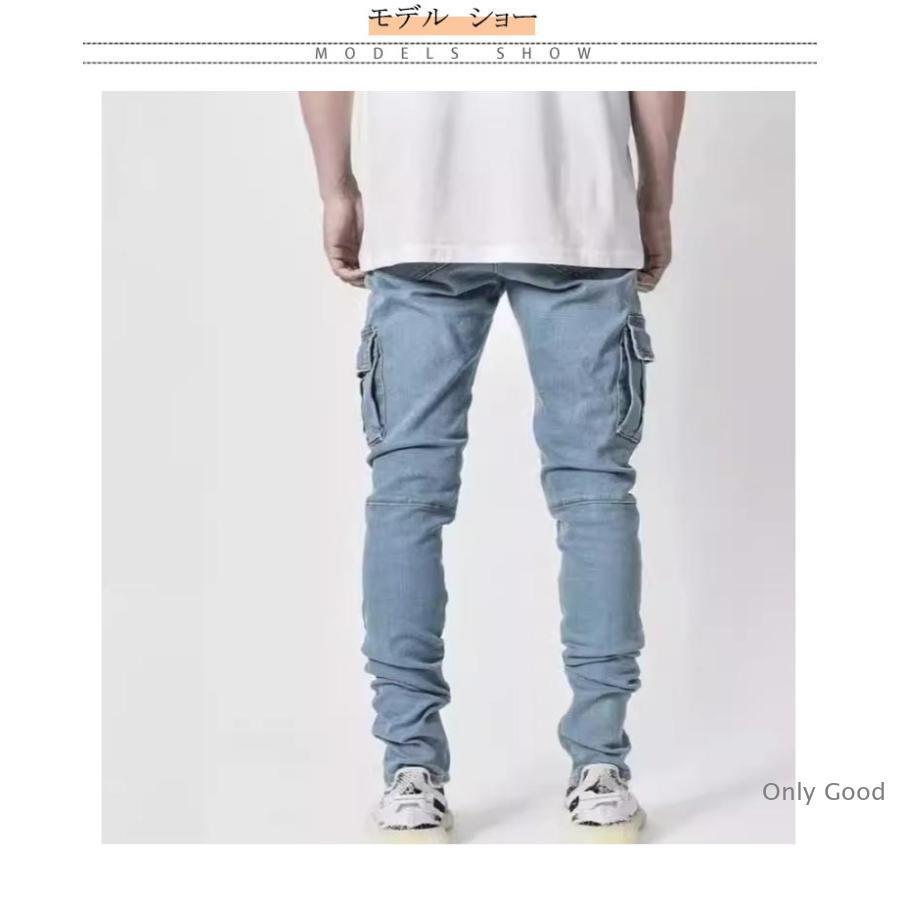 デニムパンツ メンズ ジーパン ストレッチ スキニーデニム S-5XL ジーンズ カーゴパンツ 大きいサイズ 作業着 作業ズボン 長ズボン - 画像 (7)