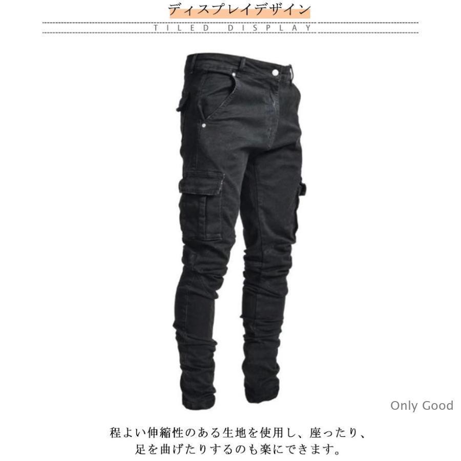 デニムパンツ メンズ ジーパン ストレッチ スキニーデニム S-5XL ジーンズ カーゴパンツ 大きいサイズ 作業着 作業ズボン 長ズボン - 画像 (8)