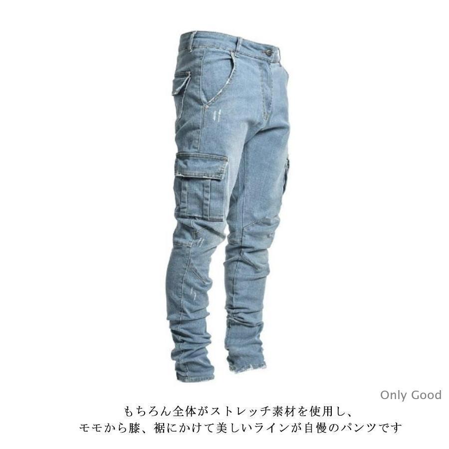 デニムパンツ メンズ ジーパン ストレッチ スキニーデニム S-5XL ジーンズ カーゴパンツ 大きいサイズ 作業着 作業ズボン 長ズボン - 画像 (9)