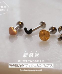 ピアス 金属アレルギー対応 ボディピアス pierce 20G 18G 16G 軟骨 つけっぱなし 小ぶり ミニ モチーフ プッシュピン ラブレット