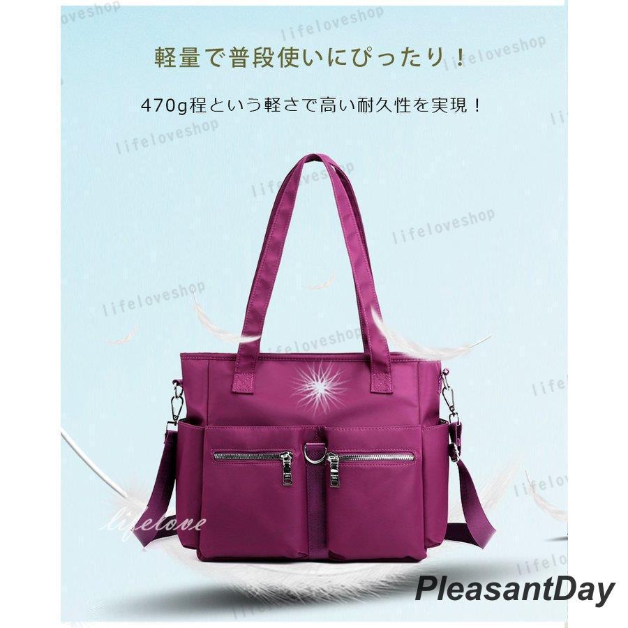 トートバッグ レディース ナイロン 2way ショルダーバッグ 通勤バッグ a4 ファスナー付き 大きめ スポーツ 女性 カバン 軽い 旅行 おしゃれ 40代