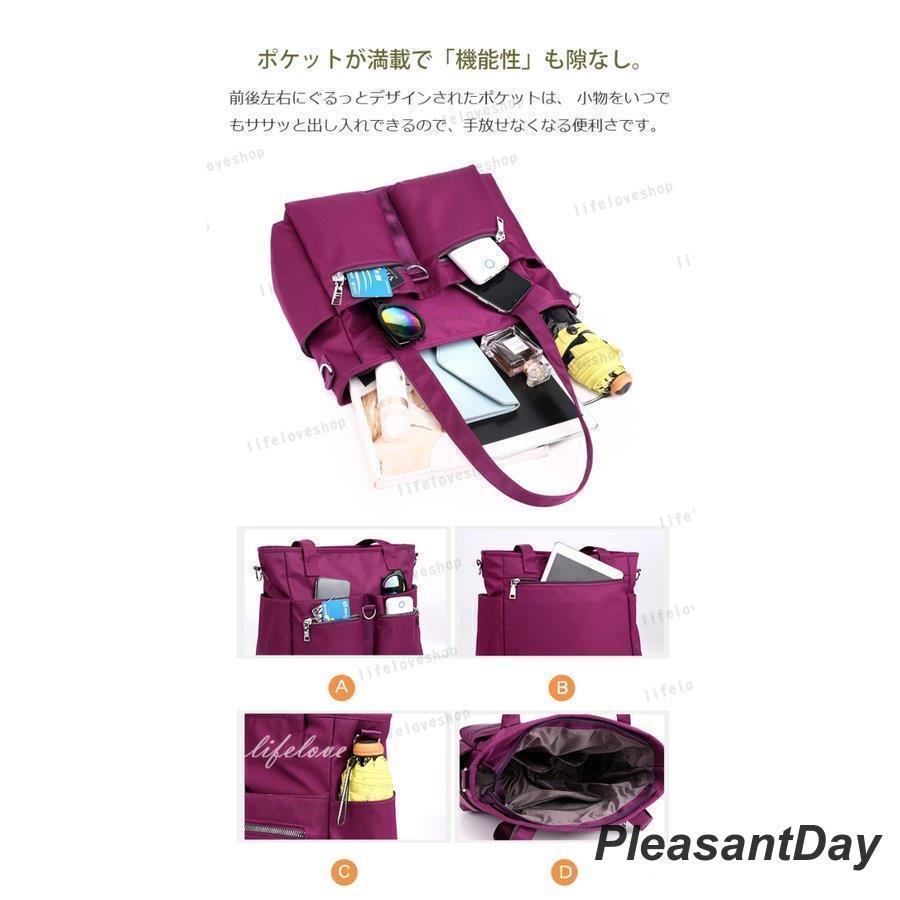 トートバッグ レディース ナイロン 2way ショルダーバッグ 通勤バッグ a4 ファスナー付き 大きめ スポーツ 女性 カバン 軽い 旅行 おしゃれ 40代 - 画像 (4)