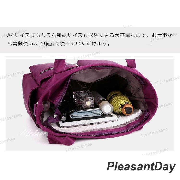 トートバッグ レディース ナイロン 2way ショルダーバッグ 通勤バッグ a4 ファスナー付き 大きめ スポーツ 女性 カバン 軽い 旅行 おしゃれ 40代 - 画像 (5)