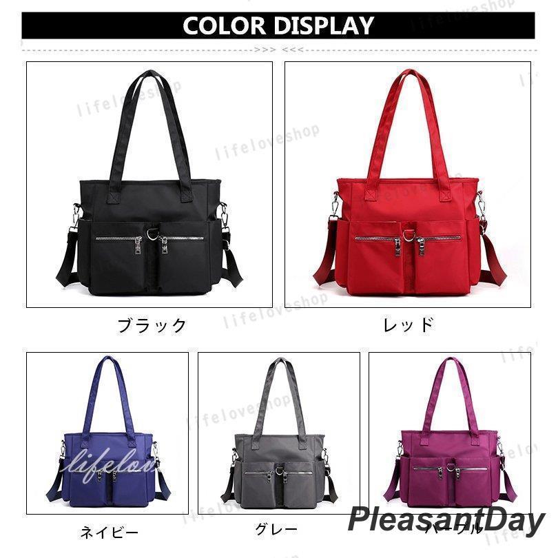 トートバッグ レディース ナイロン 2way ショルダーバッグ 通勤バッグ a4 ファスナー付き 大きめ スポーツ 女性 カバン 軽い 旅行 おしゃれ 40代 - 画像 (8)