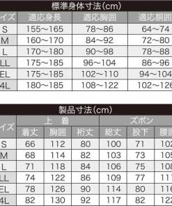 Makku アジャストマックライト L レッド AS-7100