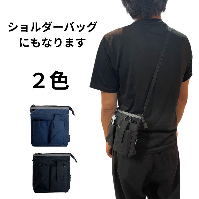 ナースポーチ 介護業務 エプロンバッグ バッグ ウエストポーチ ポーチ 小型 鞄 介護 メンズ レディース 多機能 3WAY 送料無料 ナースバッグ 介護バック - 画像 (3)