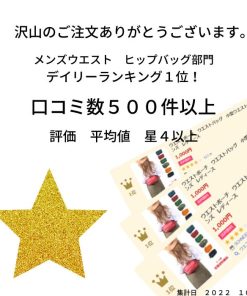 ウエストポーチ ウエストバッグ 小型ウエストポーチ ボディバッグ ポーチ 配達 サイクリング バッグ メンズ レディース