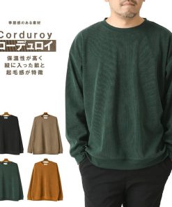 LIMITED SELECT コーデュロイ トレーナー メンズ 長袖 ビッグシルエット ワイド ルーズ 秋 冬 【RL1-1221】 送料無料 通販A3