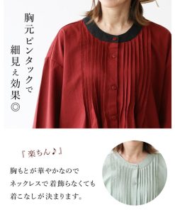 sanpo kuschel ネックレスいらずのピンタックワンピース 返品交換送料無料 ワンピース ロング丈 ロングワンピース ノーカラー ピンタック 長袖ワンピース 春 秋 冬 ミント 赤