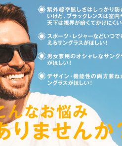 サングラス メンズ レディース 偏光サングラス 偏光 調光サングラス 男女兼用 UVカット 紫外線カット 釣り 運転 ドライブ スポーツ