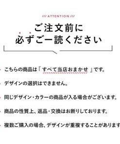 SHIROHATO おまかせ シームレスショーツ 3枚 セット 福袋 アソート