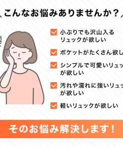 リュック レディース リュックサック デイパック ミニリュック 小さめ 軽量 大容量 軽い シンプル