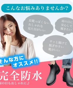 レインブーツ レインシューズ スニーカー レディース ショート サイドゴア 通勤 歩きやすい おしゃれ 軽量