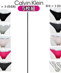 Calvin Klein カルバンクライン CALVIN KLEIN インナーウェア 下着 5枚パック 5枚組 QP2135O QP1094M パンツ ショーツ レディース アンダーウェア BIKINI 5PK
