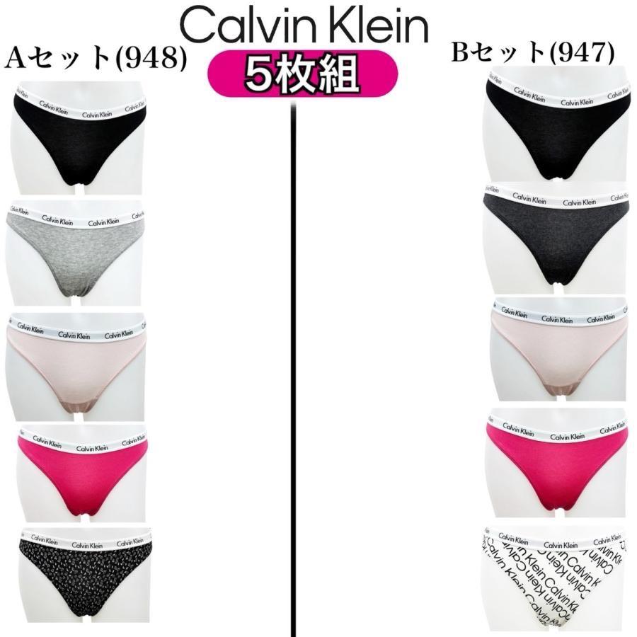 Calvin Klein カルバンクライン CALVIN KLEIN インナーウェア 下着 5枚パック 5枚組 QP2135O QP1094M パンツ ショーツ レディース アンダーウェア BIKINI 5PK