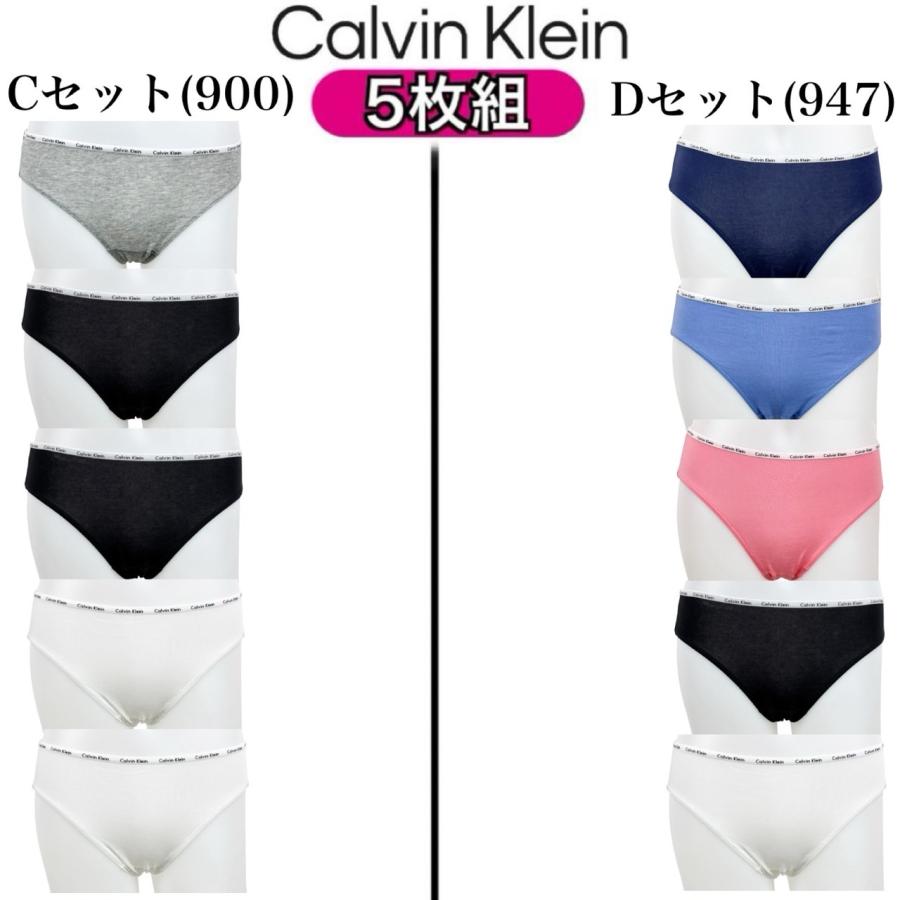 Calvin Klein カルバンクライン CALVIN KLEIN インナーウェア 下着 5枚パック 5枚組 QP2135O QP1094M パンツ ショーツ レディース アンダーウェア BIKINI 5PK - 画像 (2)