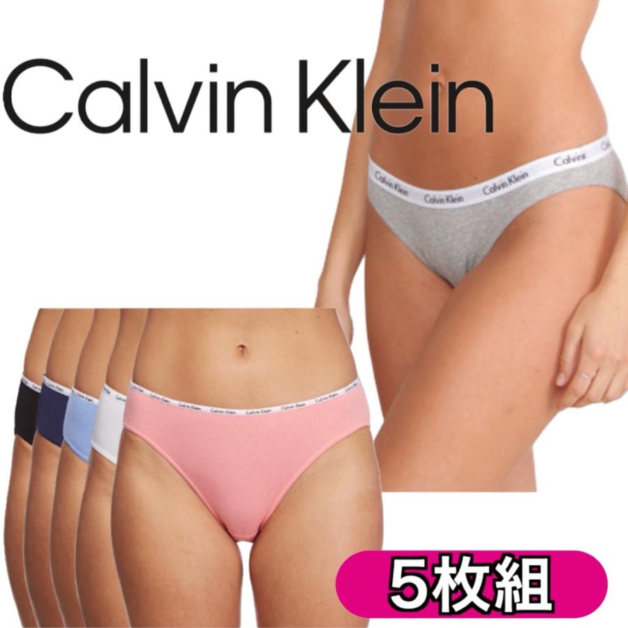 Calvin Klein カルバンクライン CALVIN KLEIN インナーウェア 下着 5枚パック 5枚組 QP2135O QP1094M パンツ ショーツ レディース アンダーウェア BIKINI 5PK - 画像 (3)