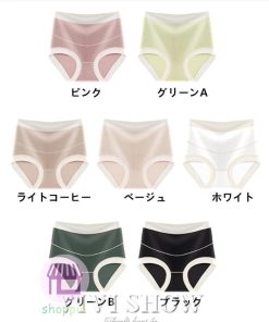 3点セツト レディース マタニティ 妊婦 妊婦用下着?マタニティパンツ マタニティショーツ 通気性 おしゃれ ショーツ 出産準備 伸縮性 マタニティウェア