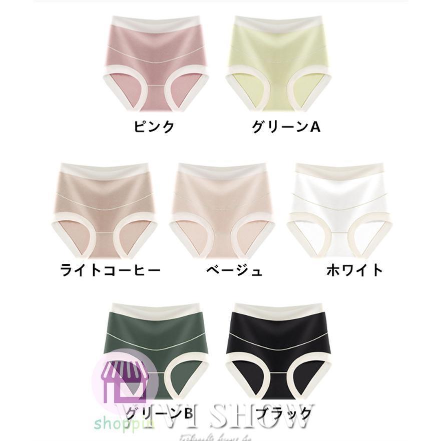 3点セツト レディース マタニティ 妊婦 妊婦用下着?マタニティパンツ マタニティショーツ 通気性 おしゃれ ショーツ 出産準備 伸縮性 マタニティウェア