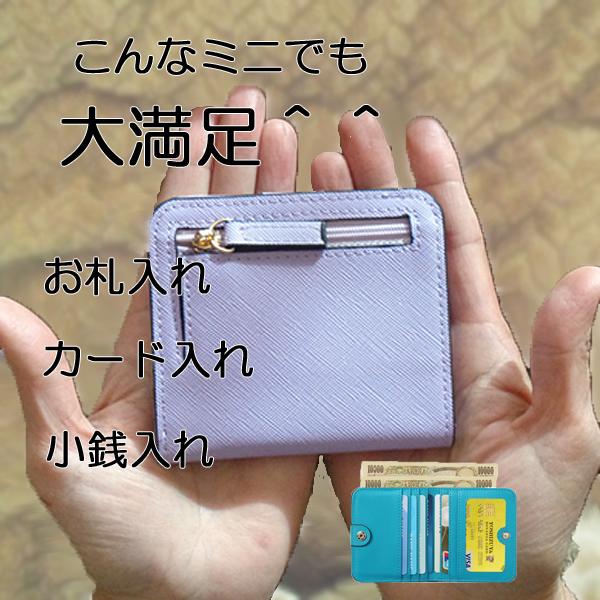 財布 レディース 二つ折り メンズ 薄型 薄い RFID スキミング ミニマル 安い - 画像 (4)