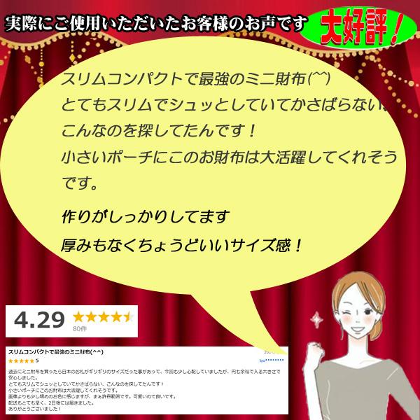 財布 レディース 二つ折り メンズ 薄型 薄い RFID スキミング ミニマル 安い - 画像 (2)