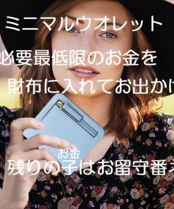 財布 レディース 二つ折り メンズ 薄型 薄い RFID スキミング ミニマル 安い