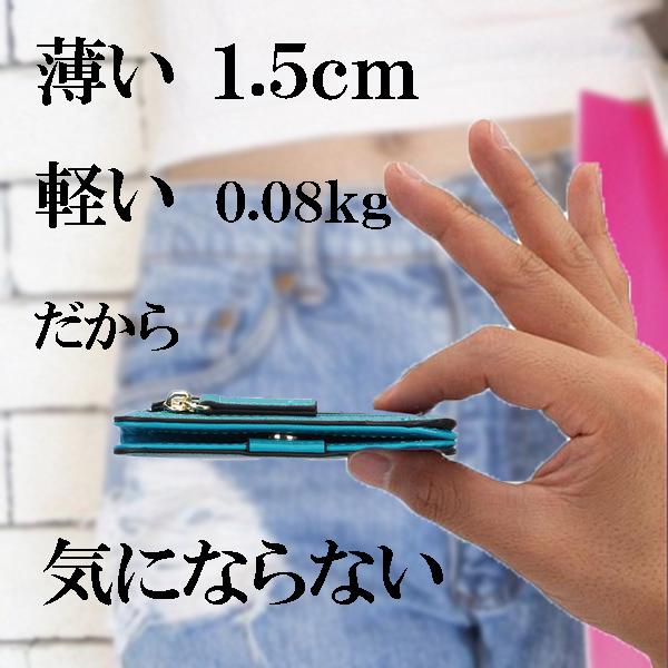 財布 レディース 二つ折り メンズ 薄型 薄い RFID スキミング ミニマル 安い - 画像 (5)