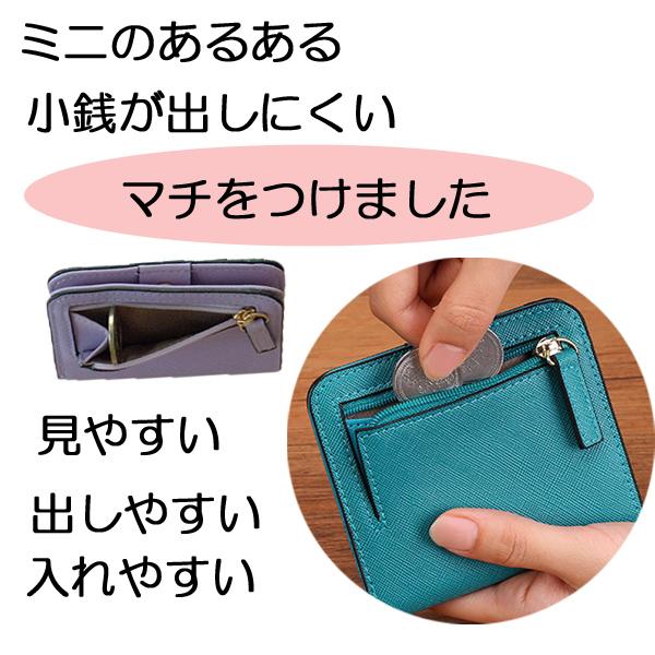 財布 レディース 二つ折り メンズ 薄型 薄い RFID スキミング ミニマル 安い - 画像 (6)