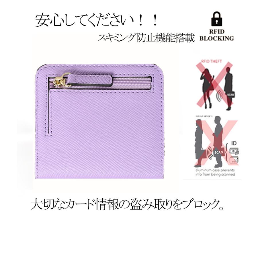 財布 レディース 二つ折り メンズ 薄型 薄い RFID スキミング ミニマル 安い - 画像 (7)