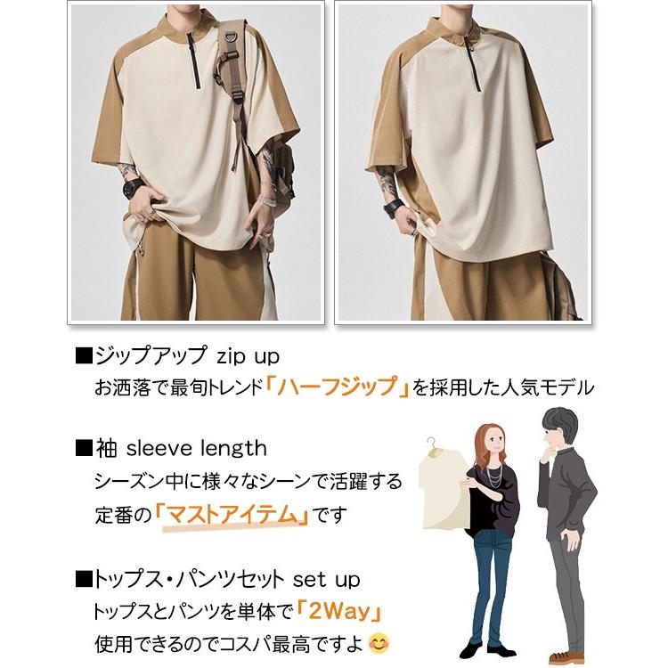 sweet bell セットアップ メンズ 春 夏 半袖 五分袖 カットソー パンツ 上下 セット ブランド 部屋着 大きいサイズも充実【Men’s セットアップ特集】から↓ - 画像 (6)