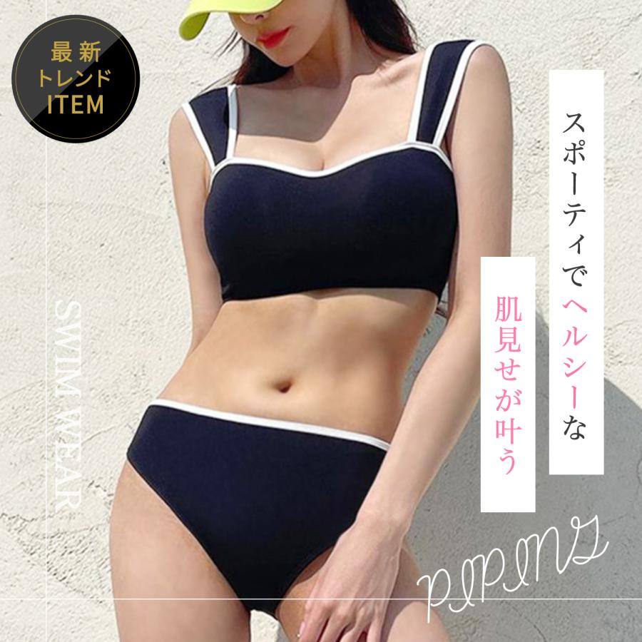 TEEN KEEP 水着 ビキニ タンキニ 無地 レディース 体型カバー ママ ラッシュガード 20代 30代 40代 50代 上下セット 可愛い シンプル - 画像 (3)