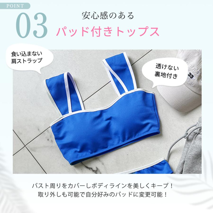 TEEN KEEP 水着 ビキニ タンキニ 無地 レディース 体型カバー ママ ラッシュガード 20代 30代 40代 50代 上下セット 可愛い シンプル - 画像 (6)