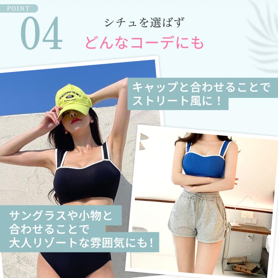 TEEN KEEP 水着 ビキニ タンキニ 無地 レディース 体型カバー ママ ラッシュガード 20代 30代 40代 50代 上下セット 可愛い シンプル - 画像 (7)