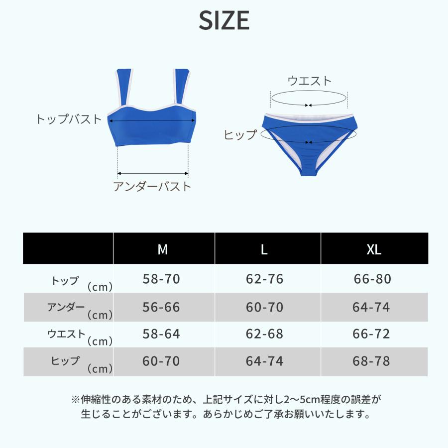 TEEN KEEP 水着 ビキニ タンキニ 無地 レディース 体型カバー ママ ラッシュガード 20代 30代 40代 50代 上下セット 可愛い シンプル - 画像 (8)